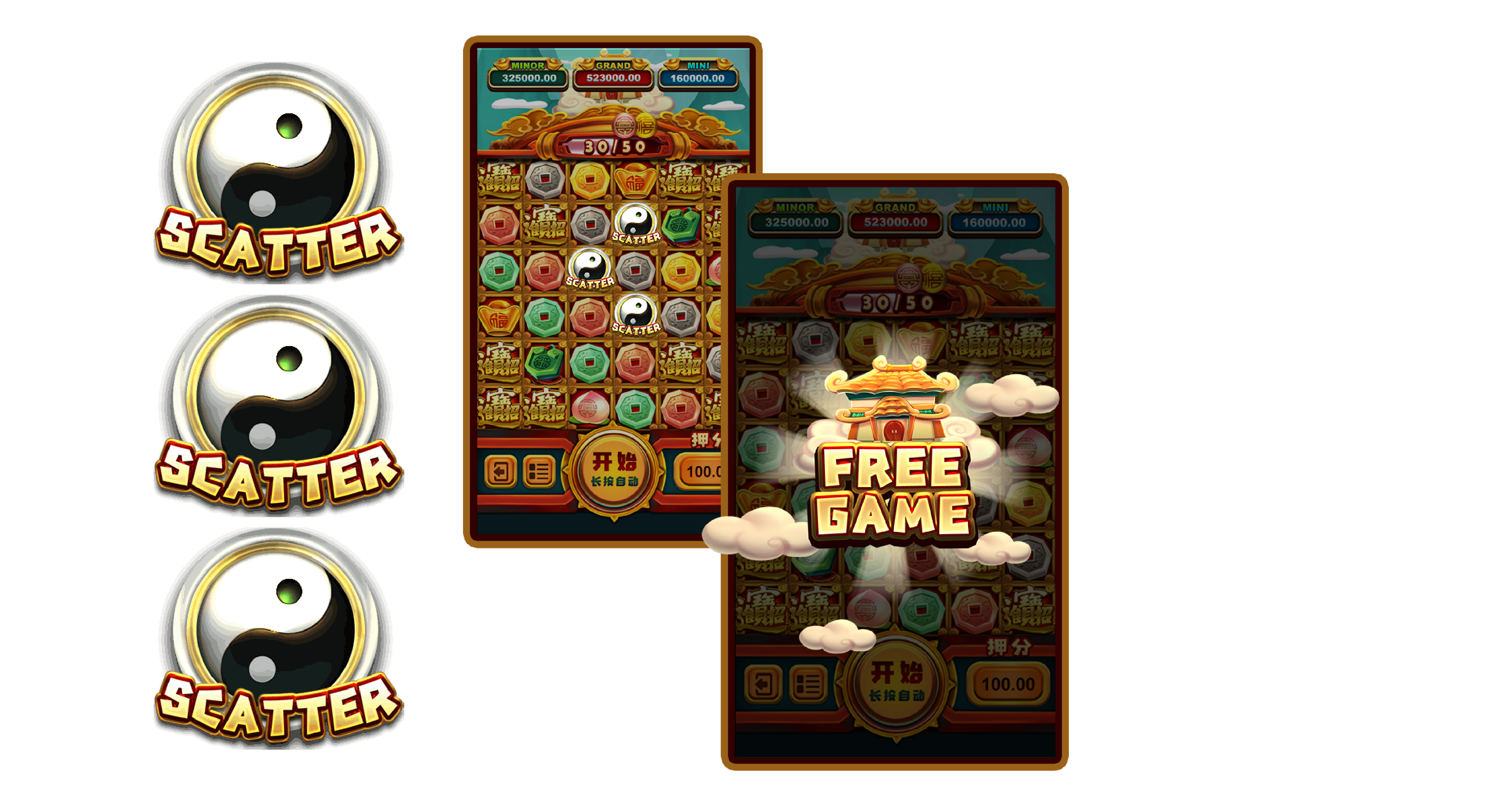 三星報喜免費遊戲