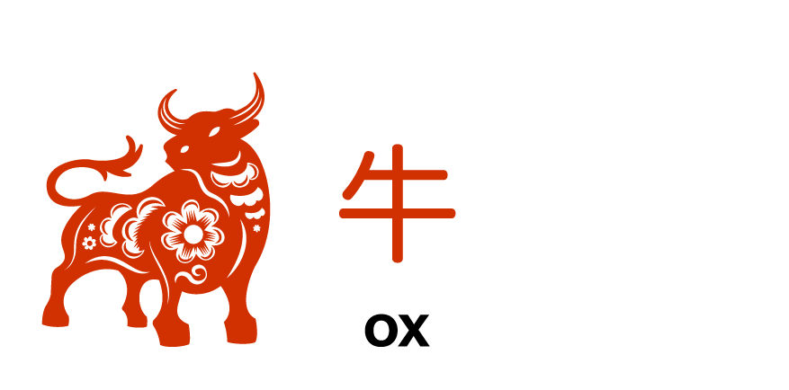 破太歲
