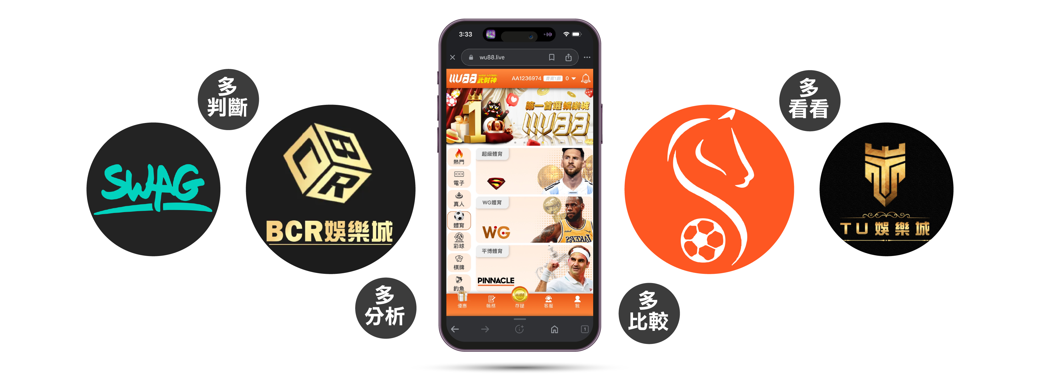 usdt娛樂城