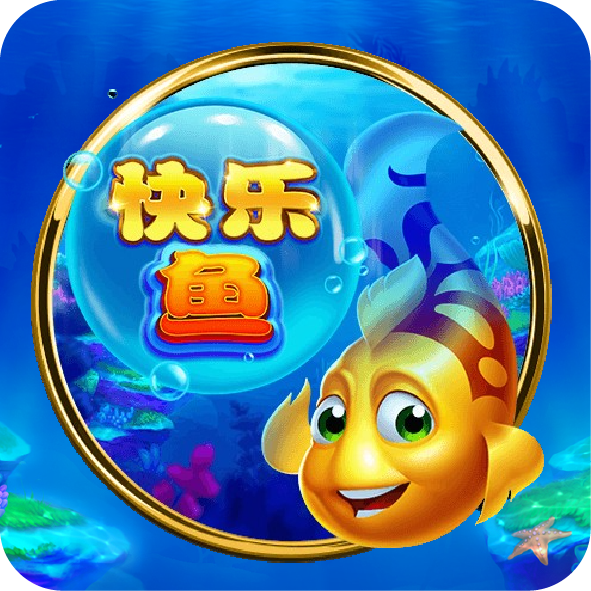 快樂魚