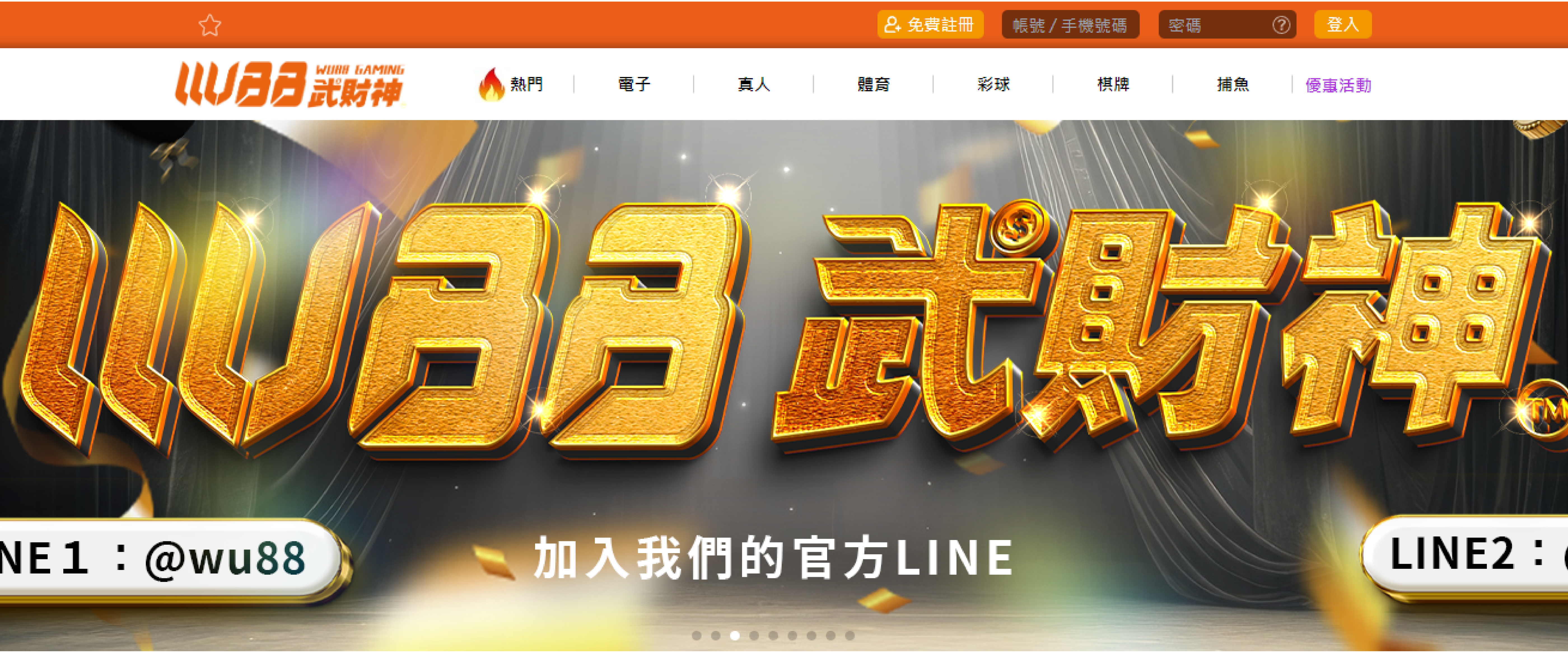 usdt娛樂城